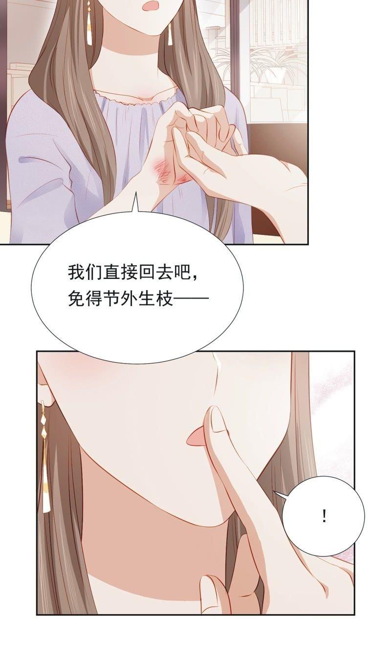 第四十八话-第52话