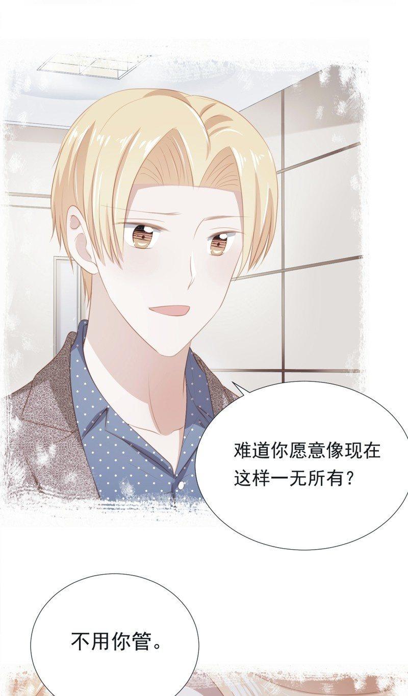 第五十话-第54话