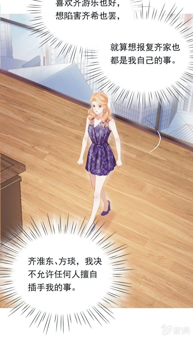 第五十话-第54话