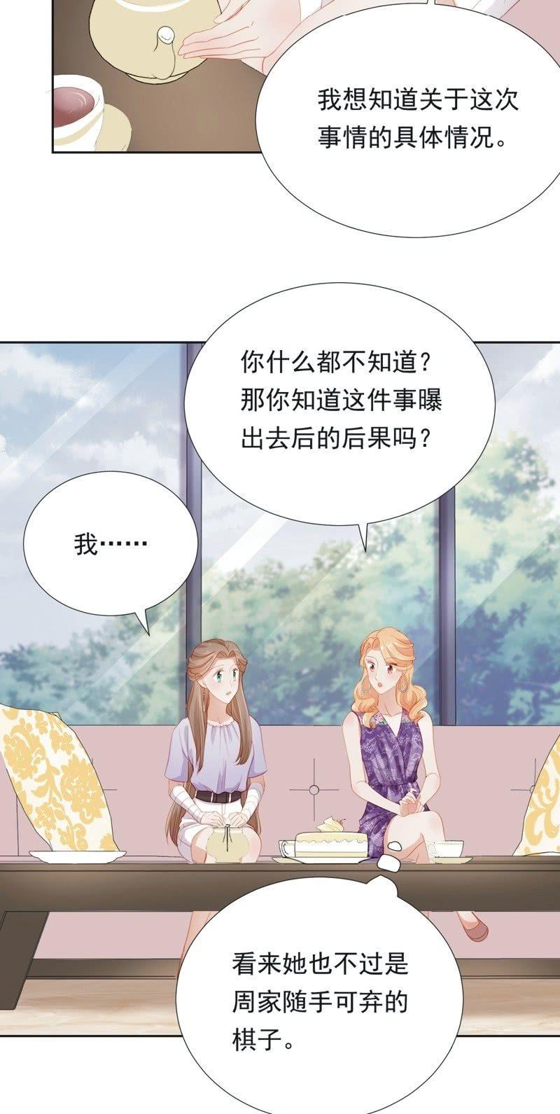 第五十话-第54话