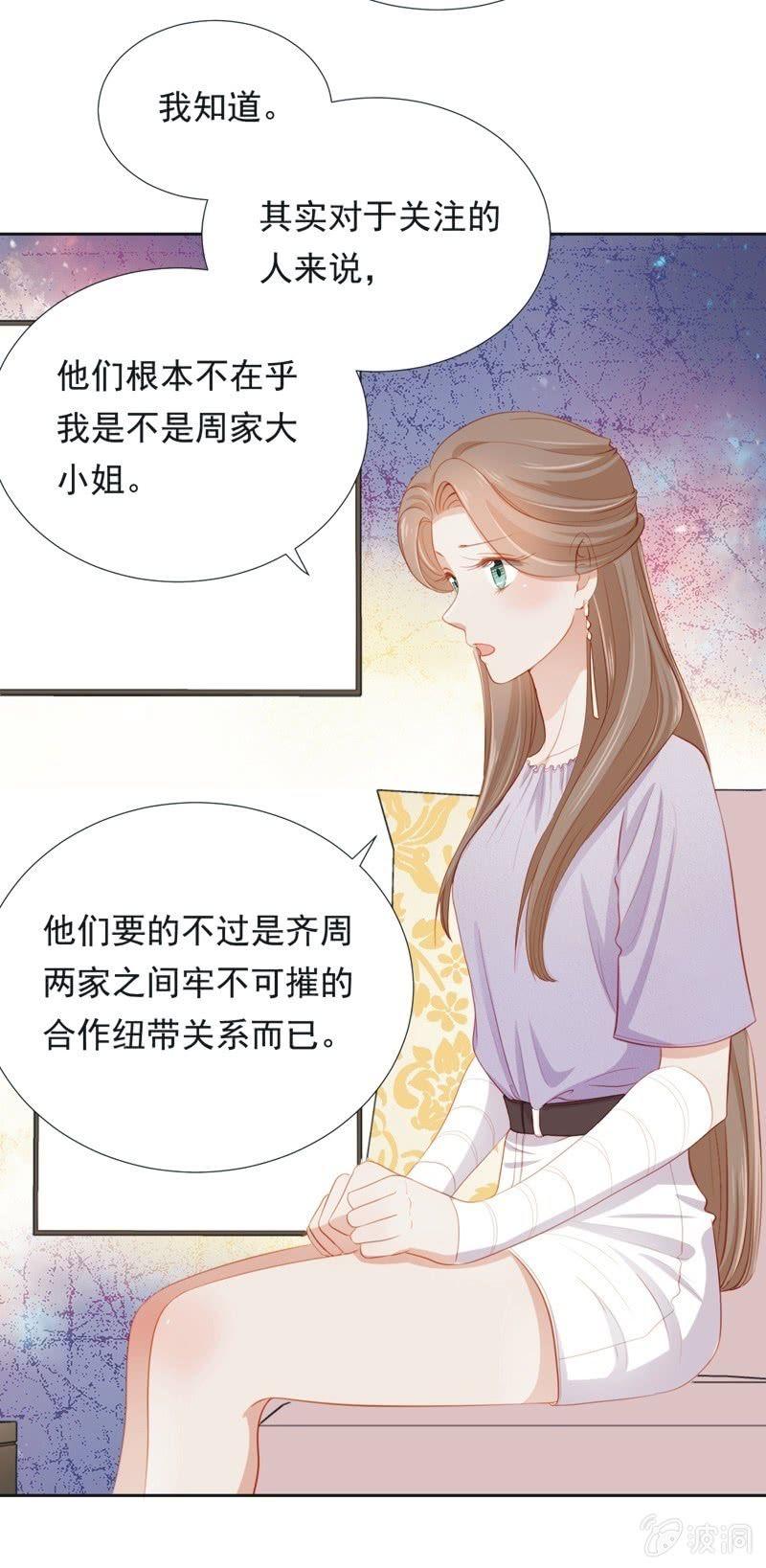 第五十话-第54话