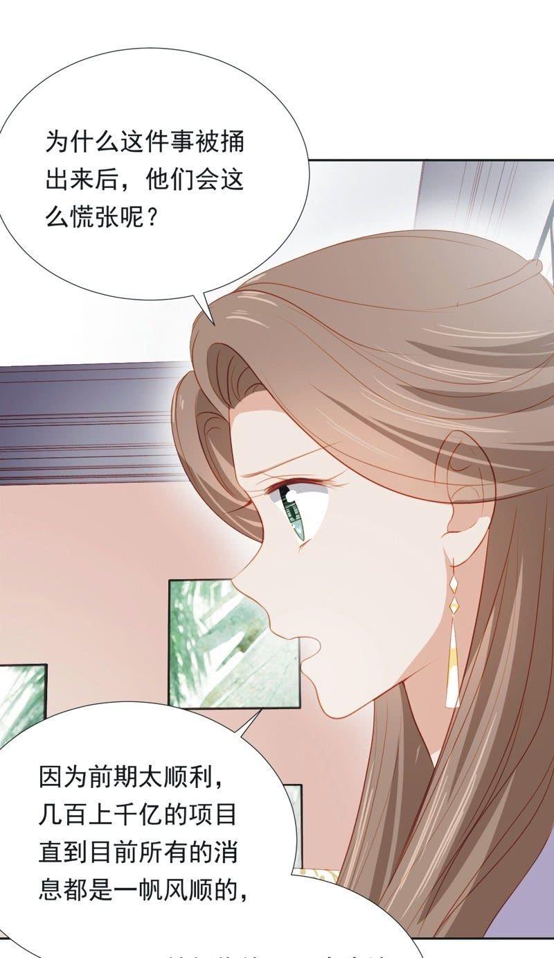 第五十话-第54话