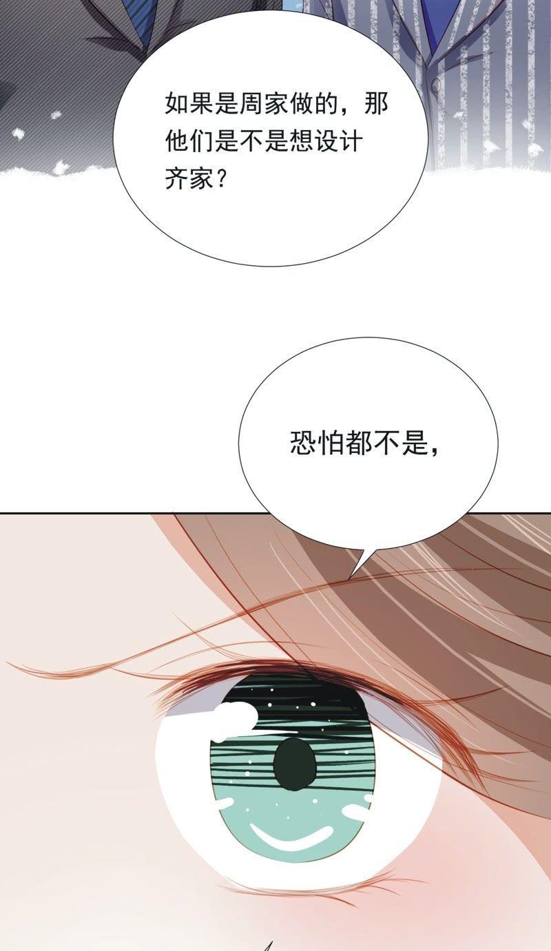 第五十话-第54话