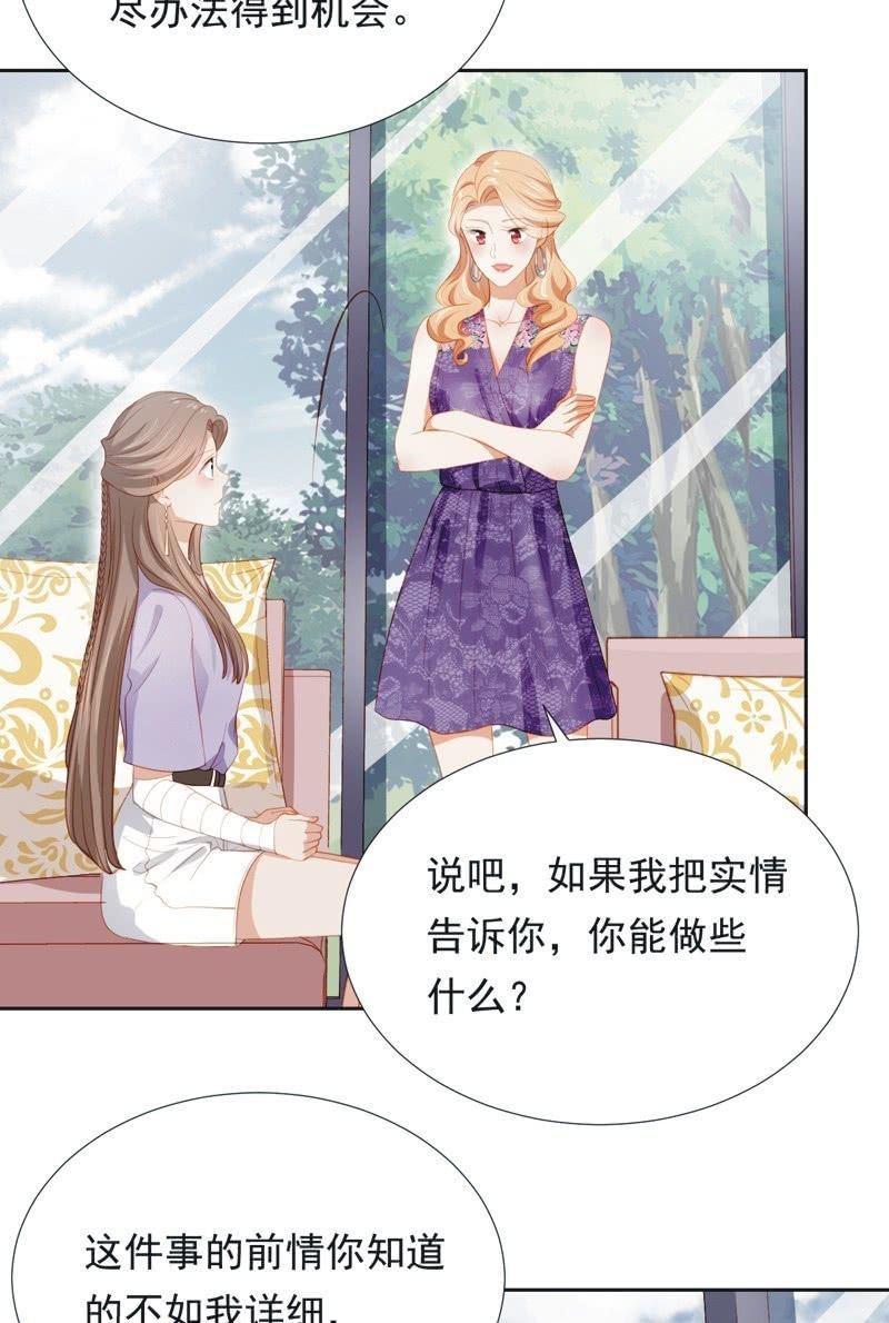 第五十话-第54话