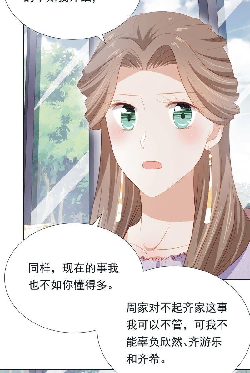 第五十话-第54话