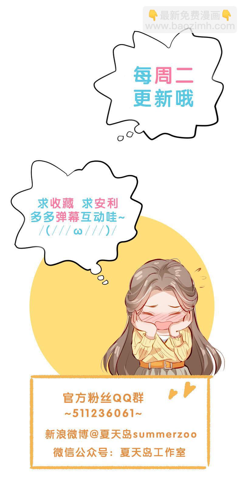 第五十话-第54话