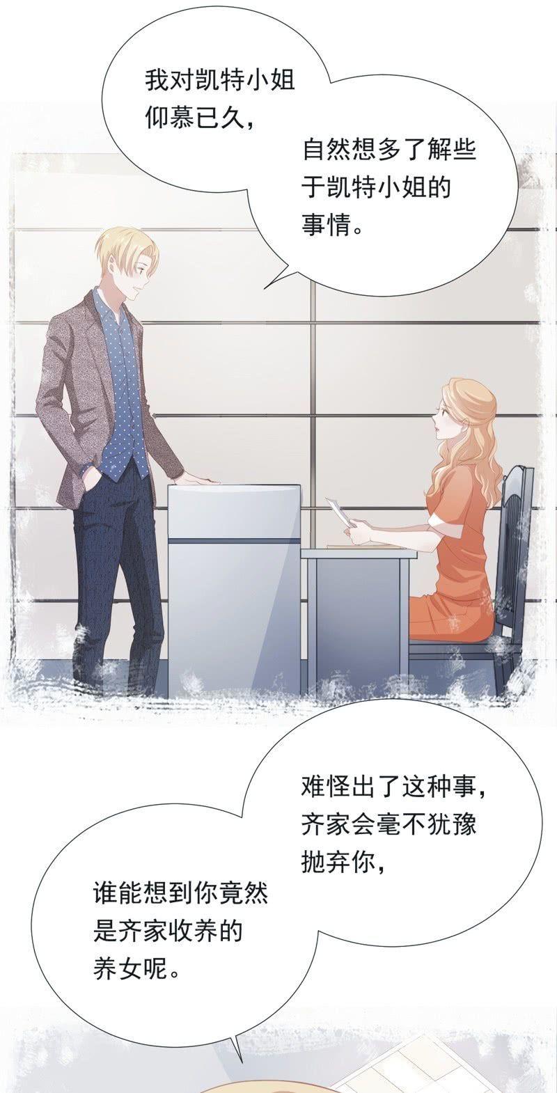 第五十话-第54话