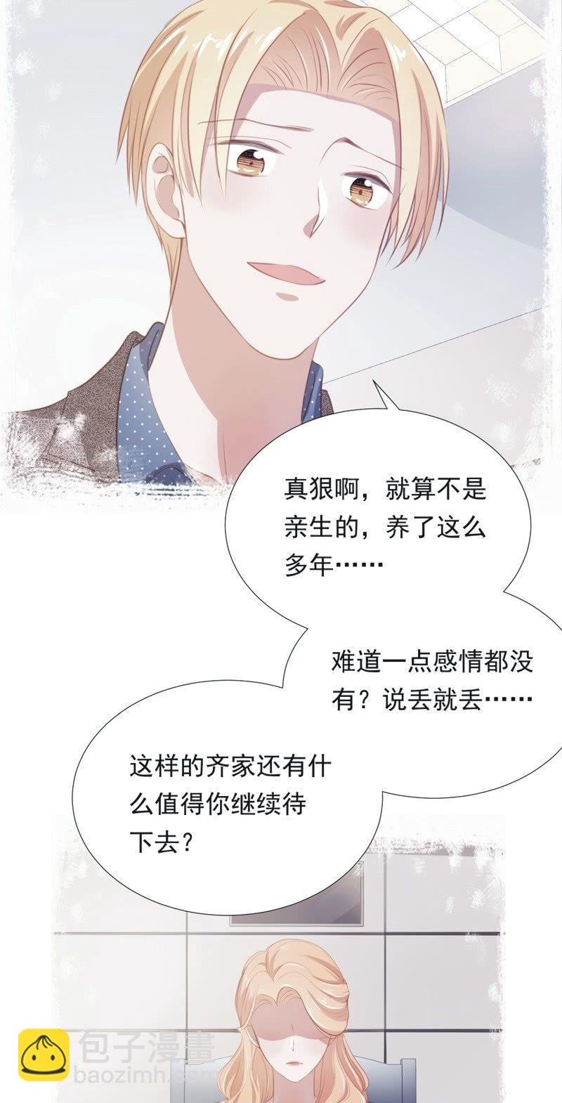 第五十话-第54话