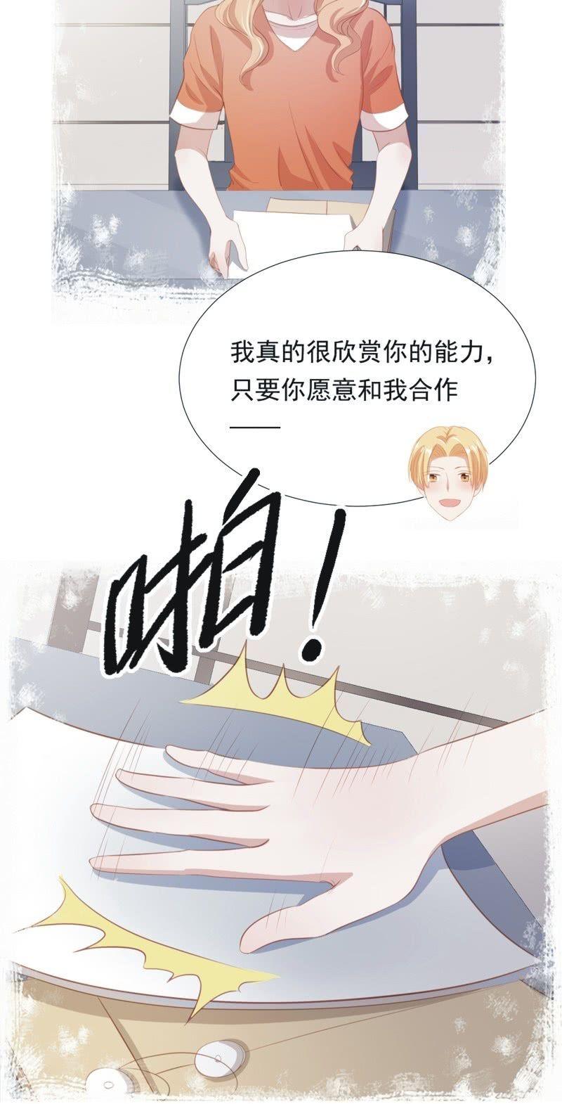 第五十话-第54话