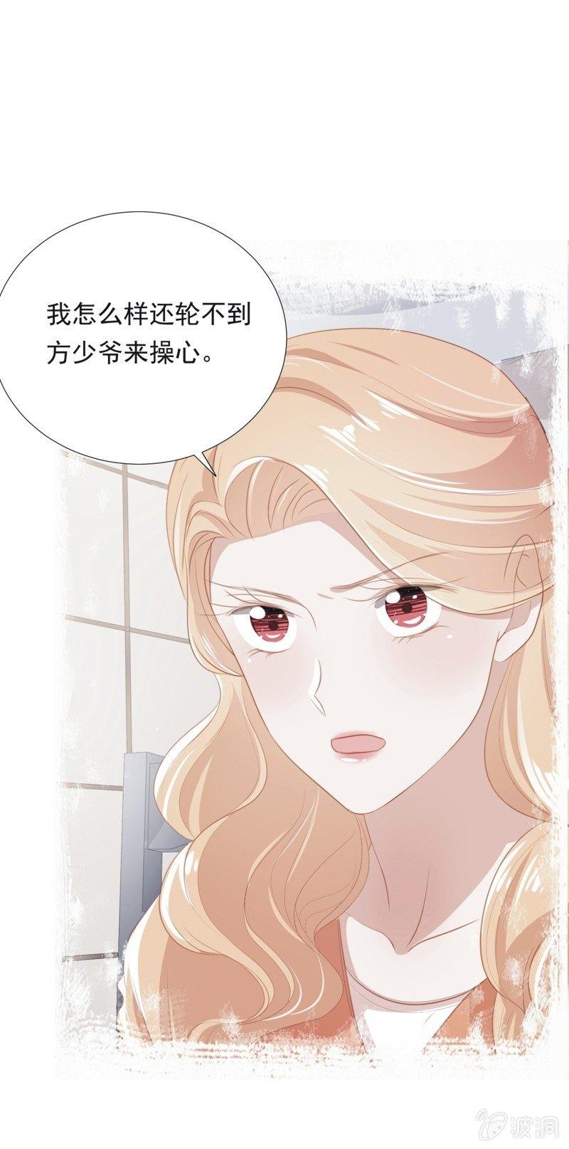 第五十话-第54话