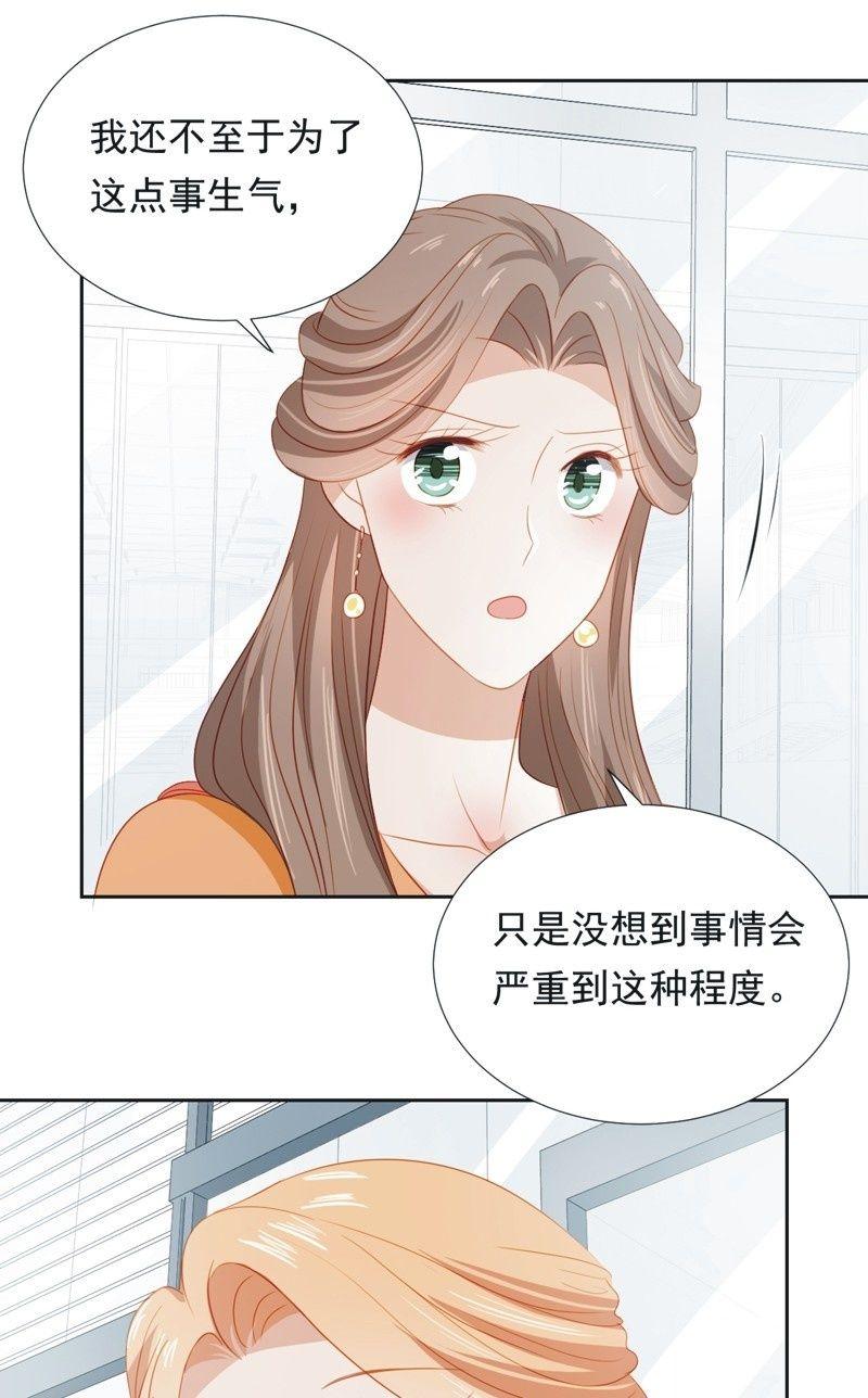 第五十二话-第56话