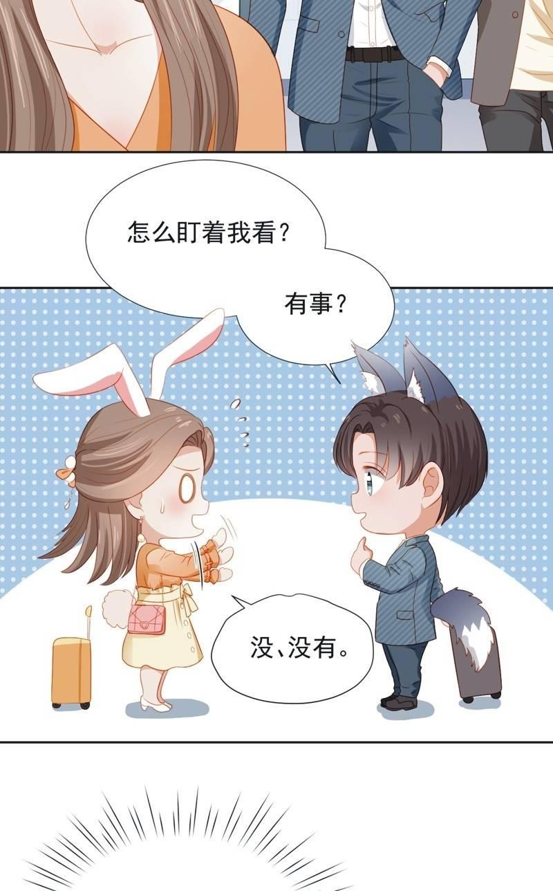 第五十二话-第56话