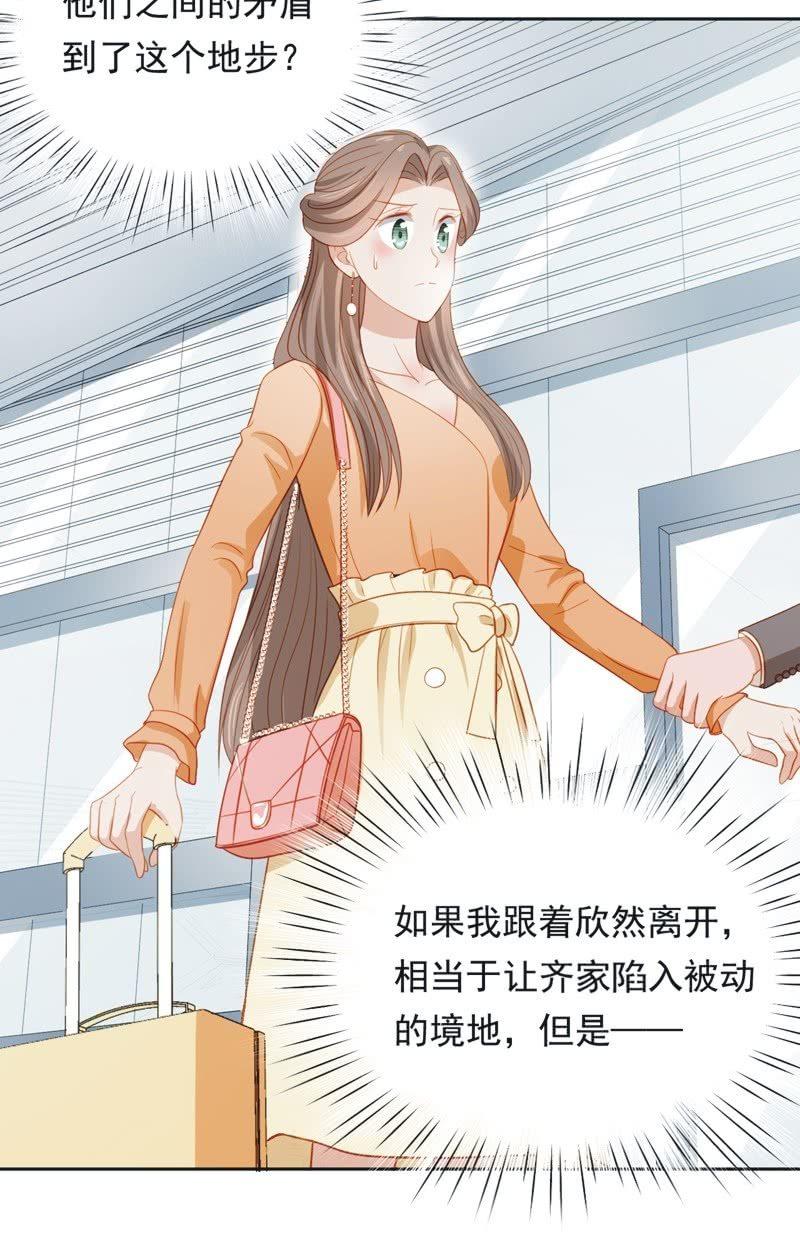 第五十二话-第56话