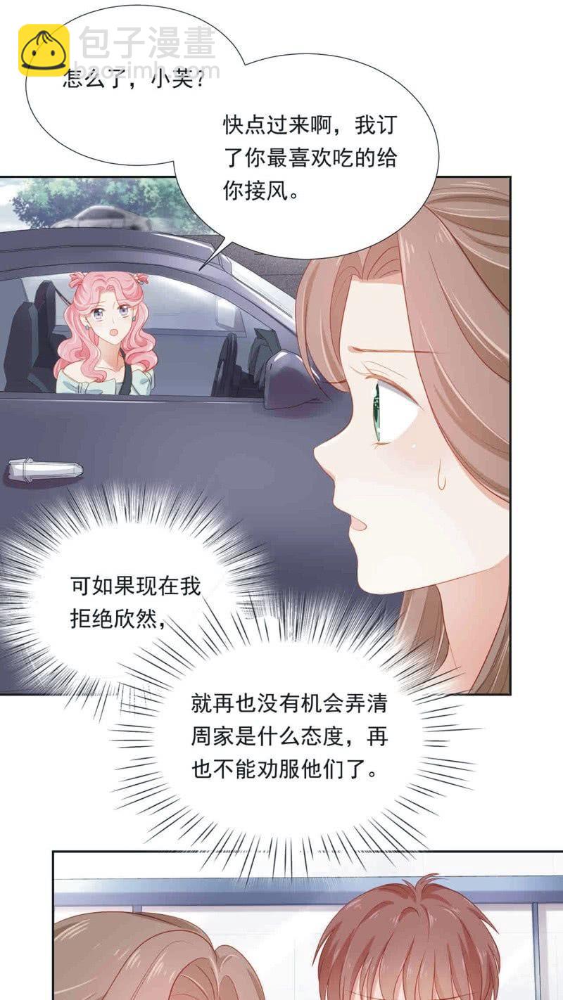 第五十二话-第56话