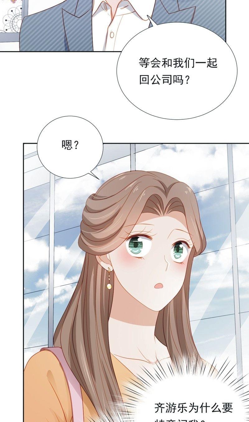 第五十二话-第56话