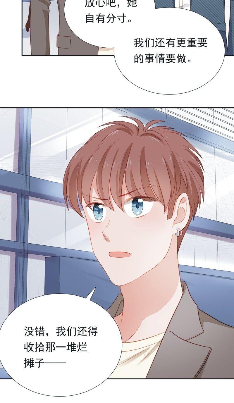 第五十二话-第56话