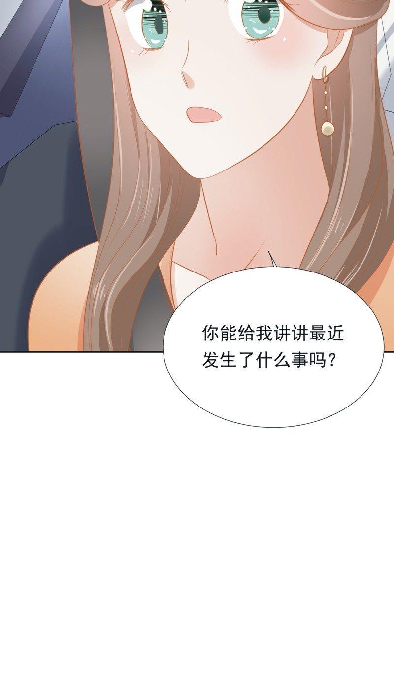 第五十二话-第56话