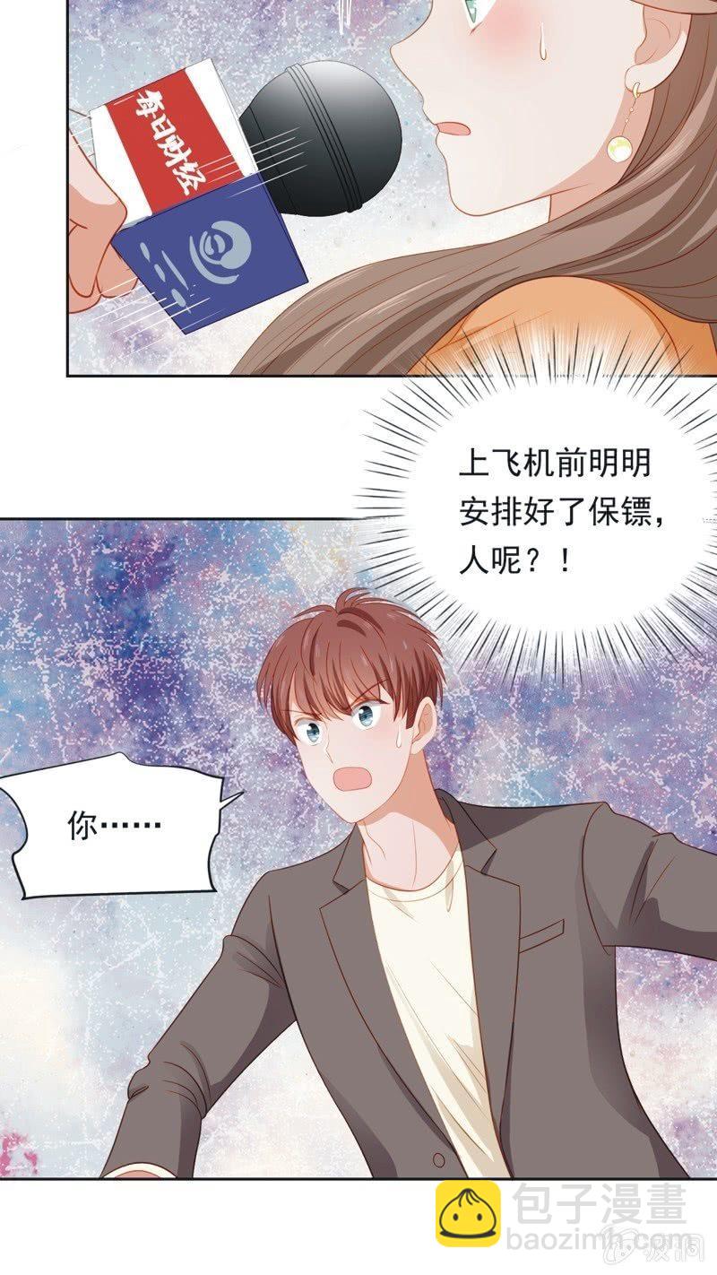 第五十二话-第56话