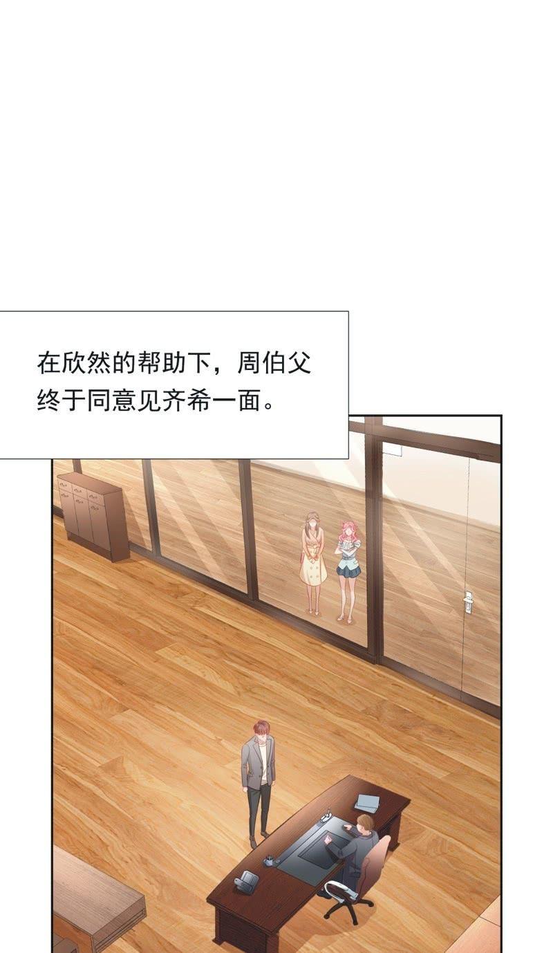 第五十四话-第58话