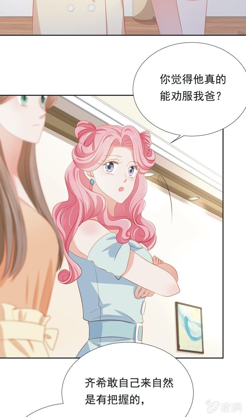 第五十四话-第58话