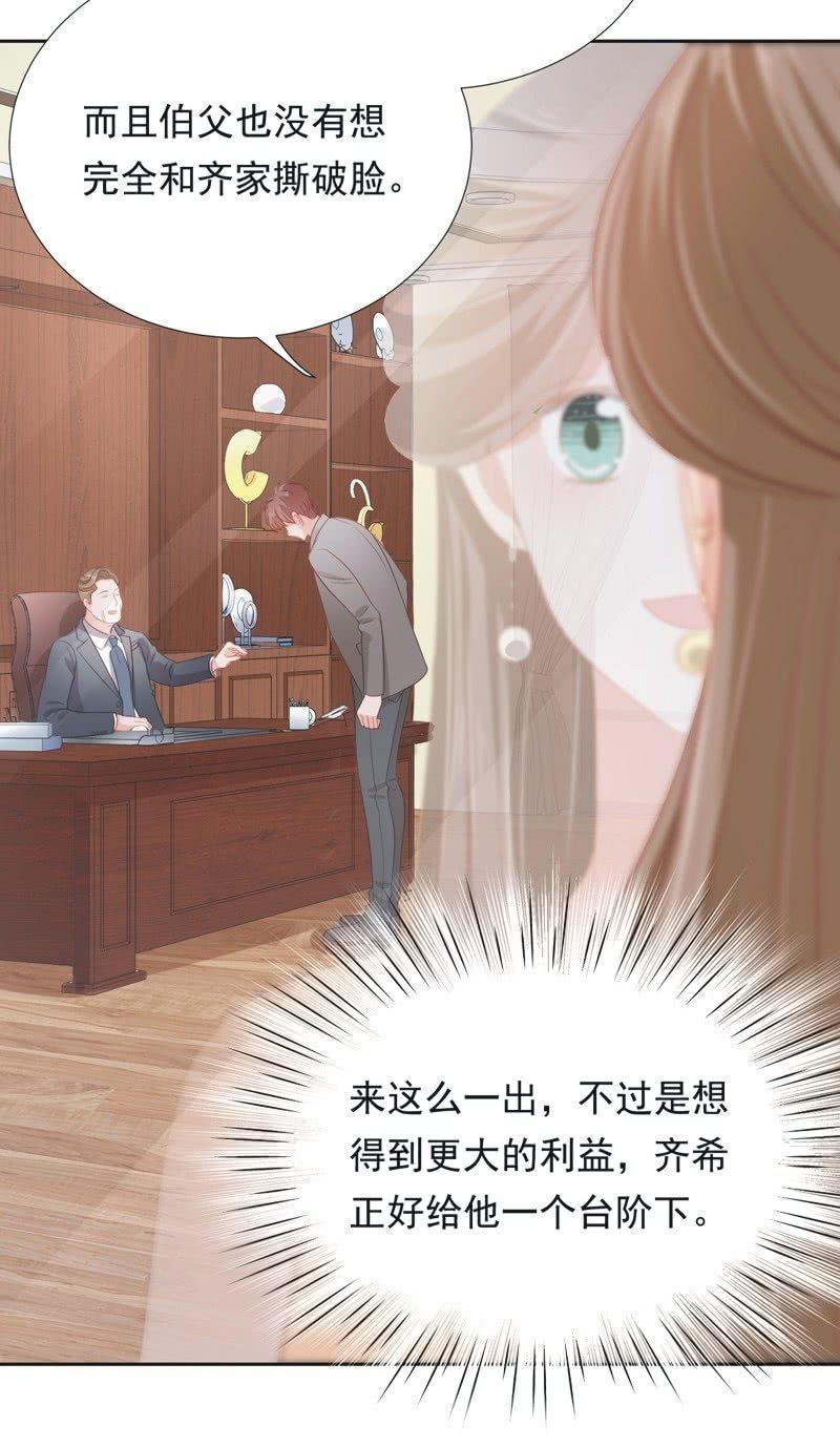 第五十四话-第58话