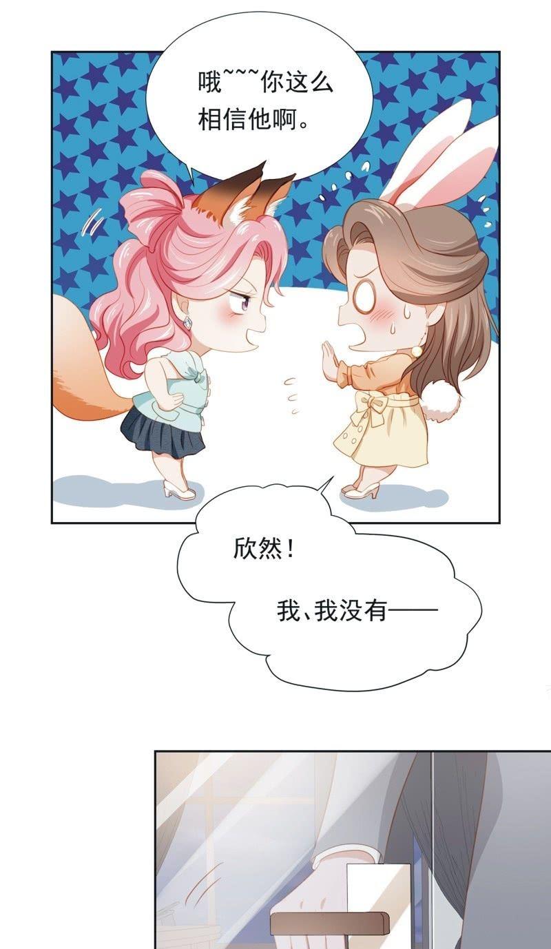 第五十四话-第58话