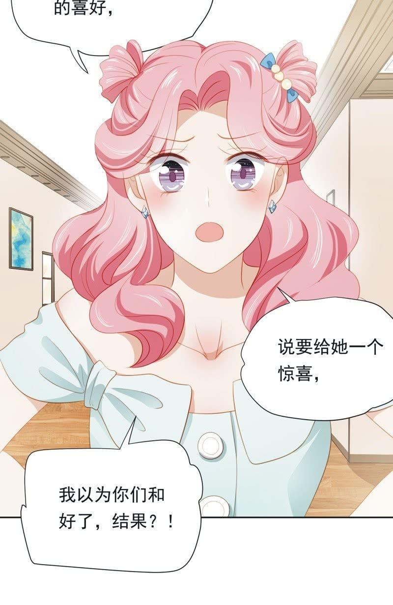 第五十四话-第58话