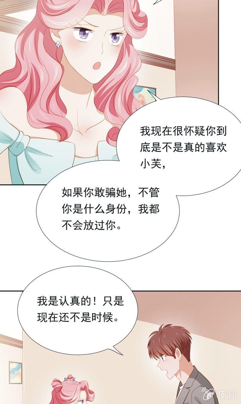 第五十四话-第58话