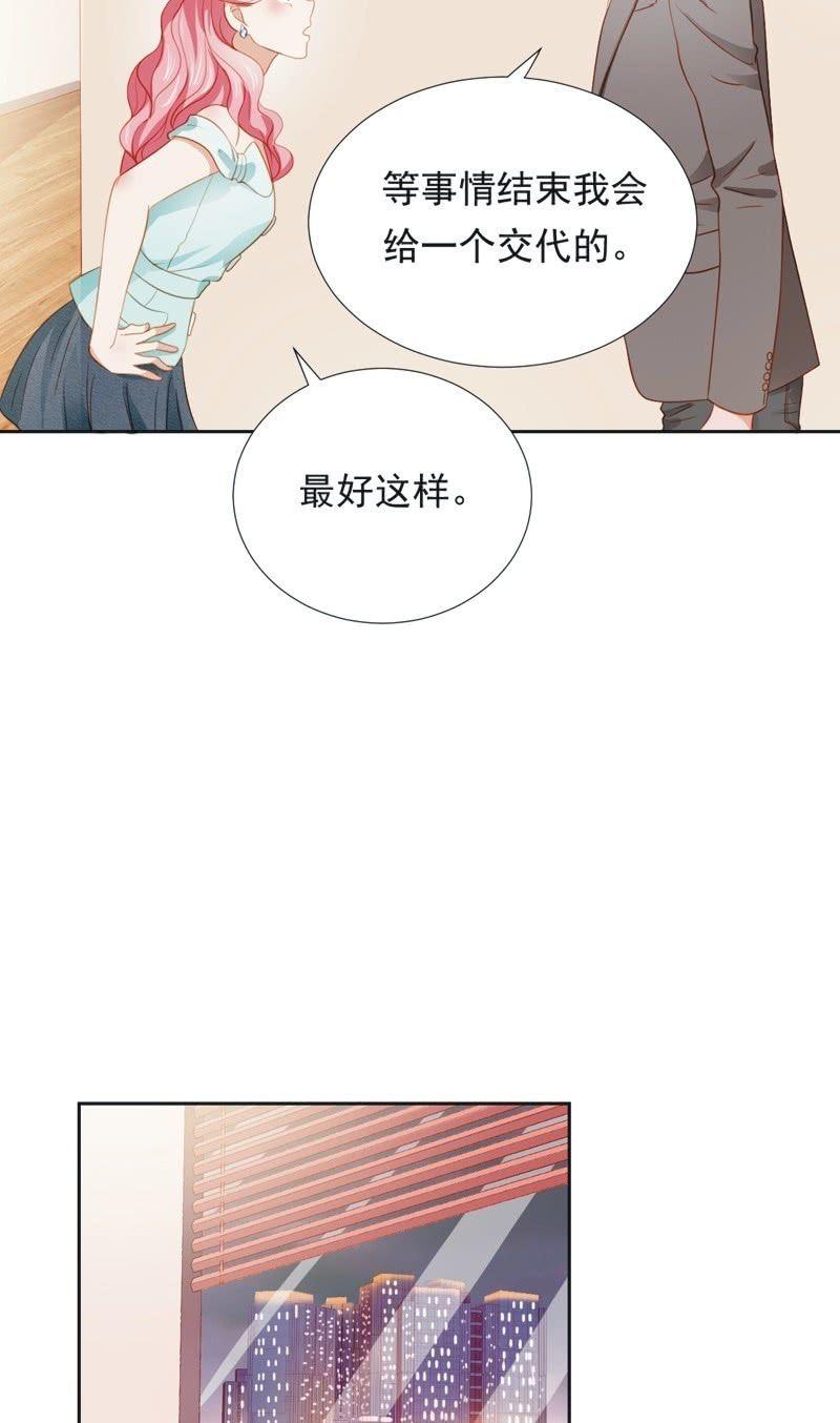 第五十四话-第58话