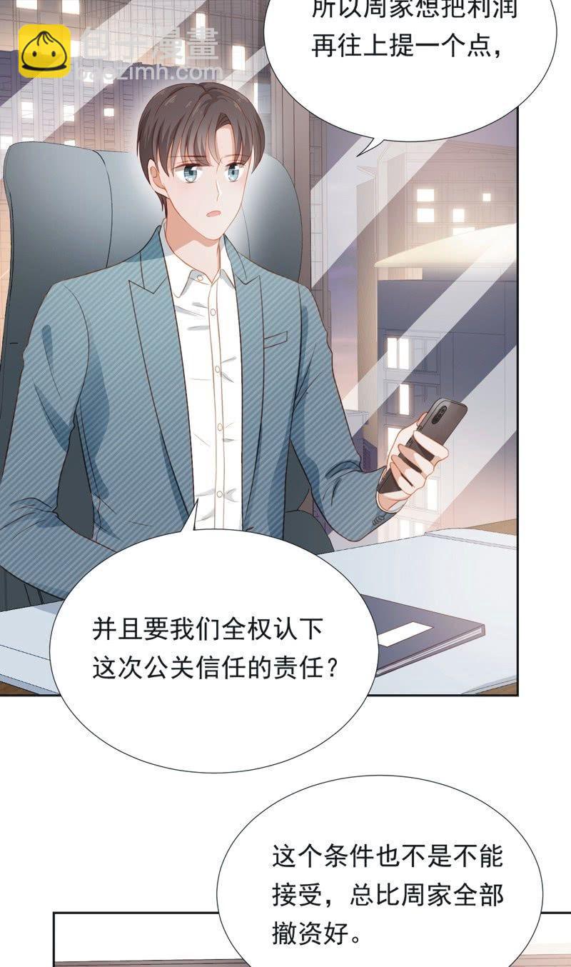 第五十四话-第58话