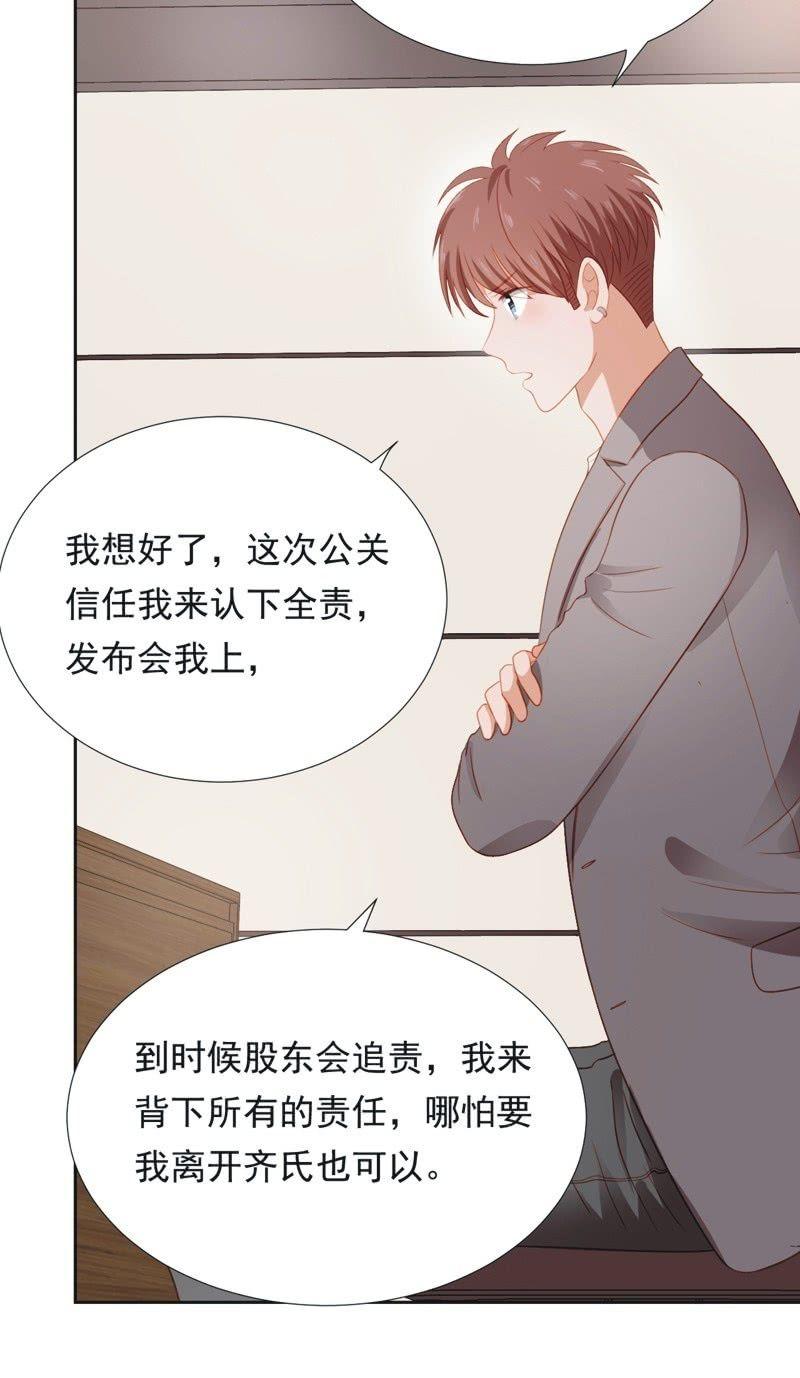 第五十四话-第58话