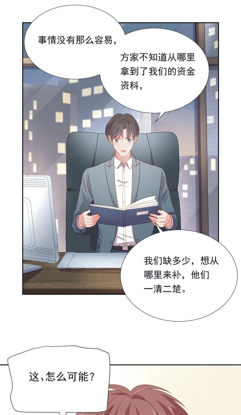 第五十四话-第58话