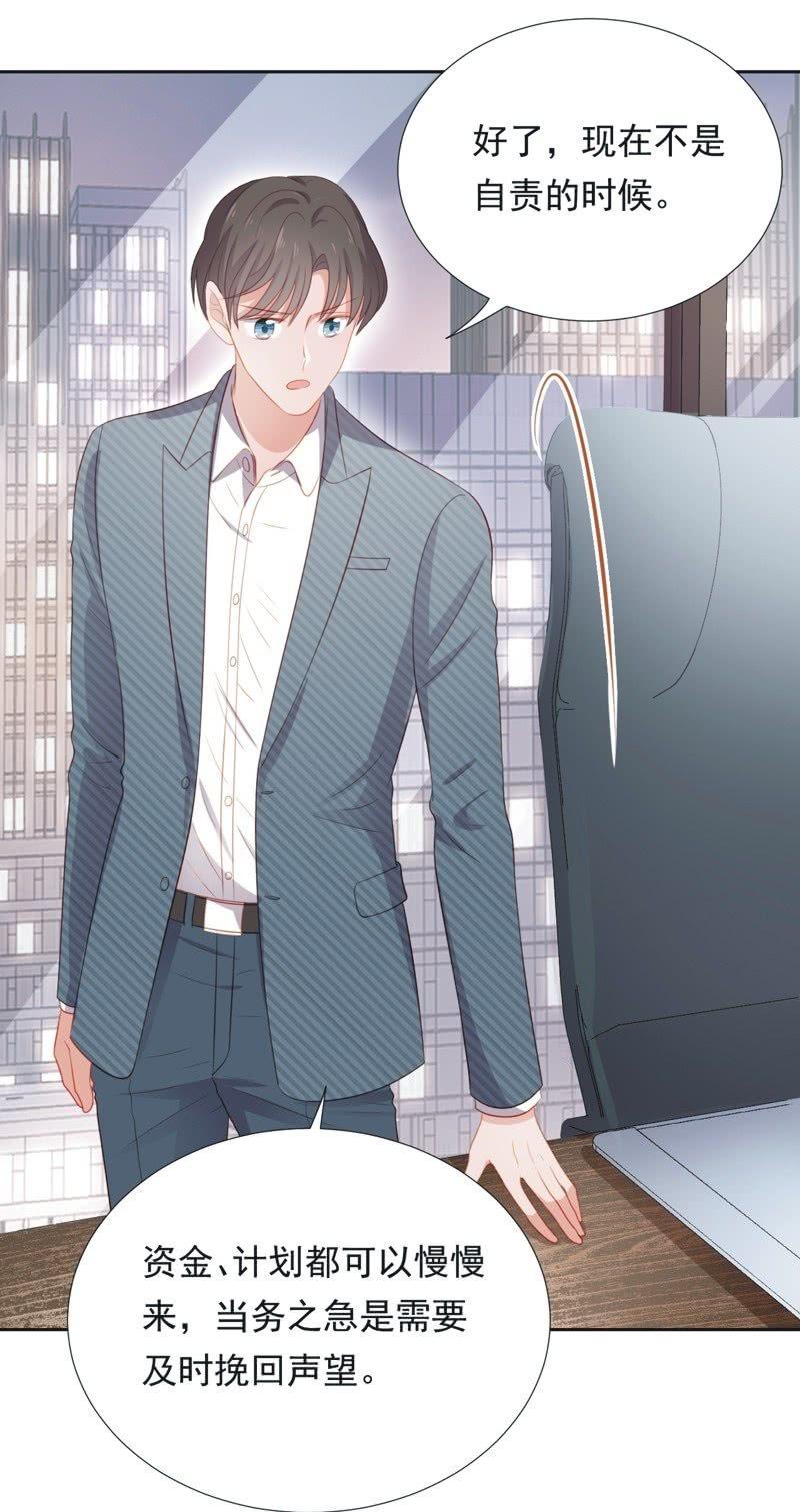 第五十四话-第58话