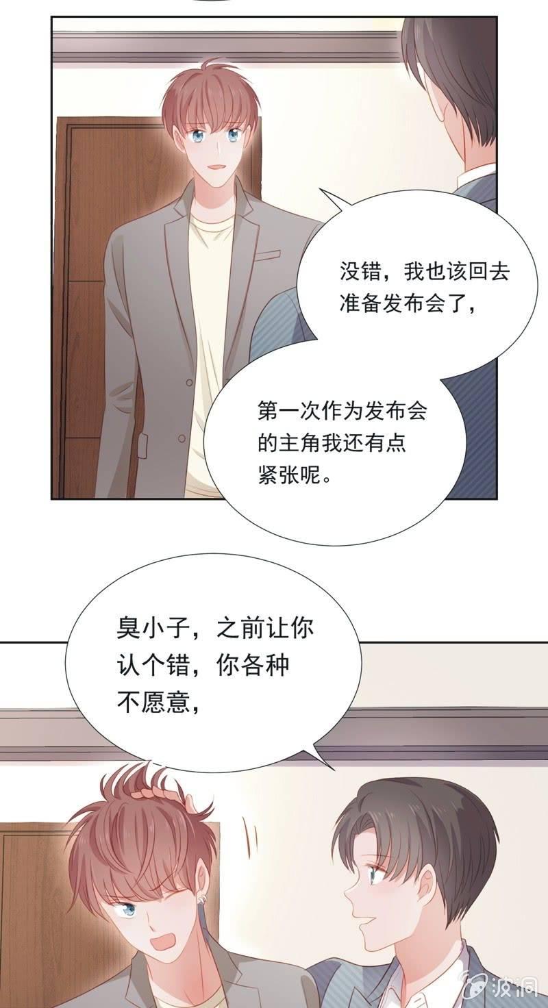 第五十四话-第58话