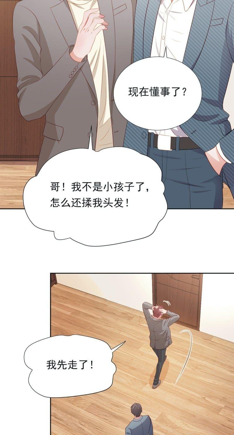 第五十四话-第58话