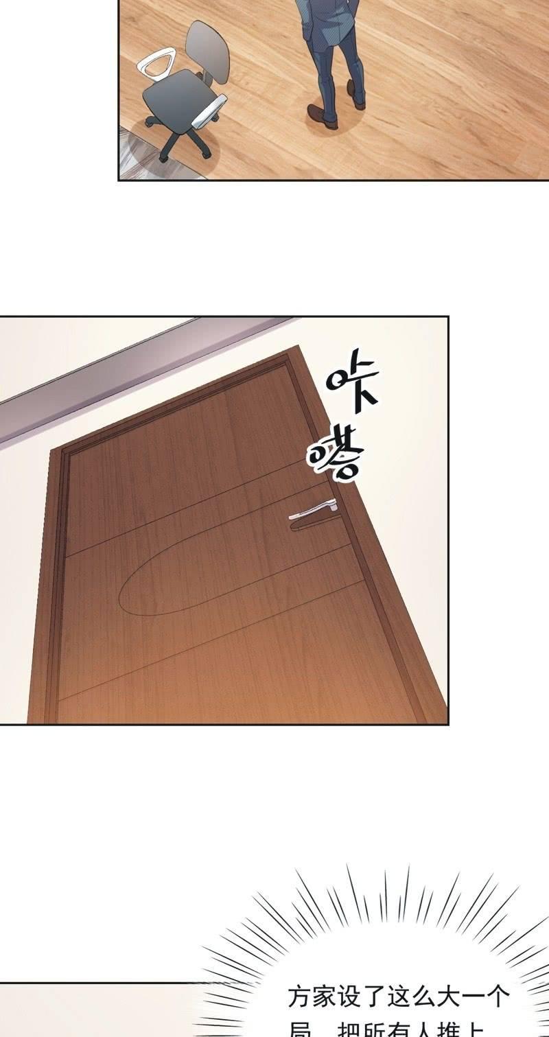 第五十四话-第58话