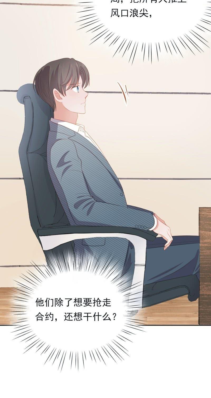 第五十四话-第58话