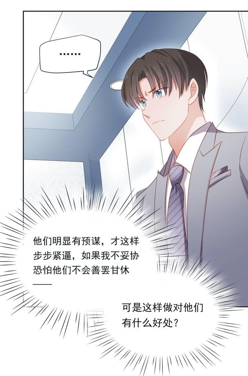 第五十六话-第60话