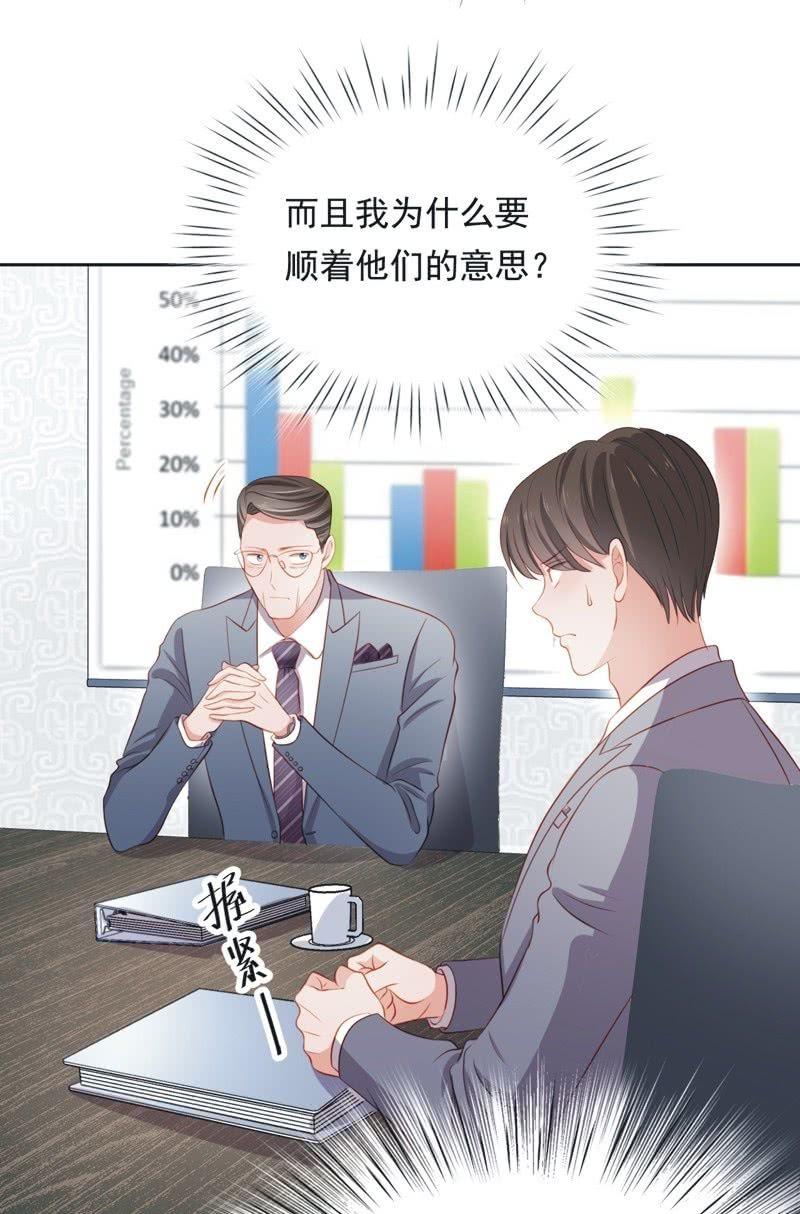 第五十六话-第60话