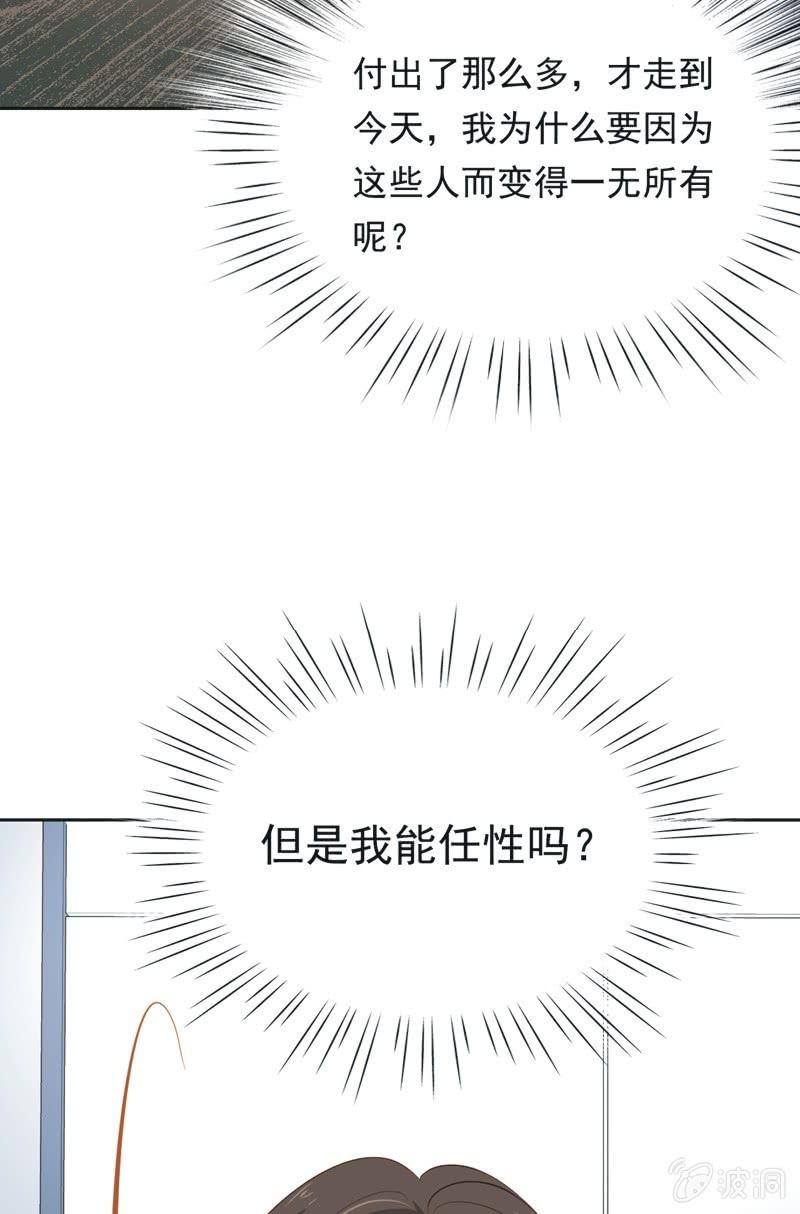 第五十六话-第60话