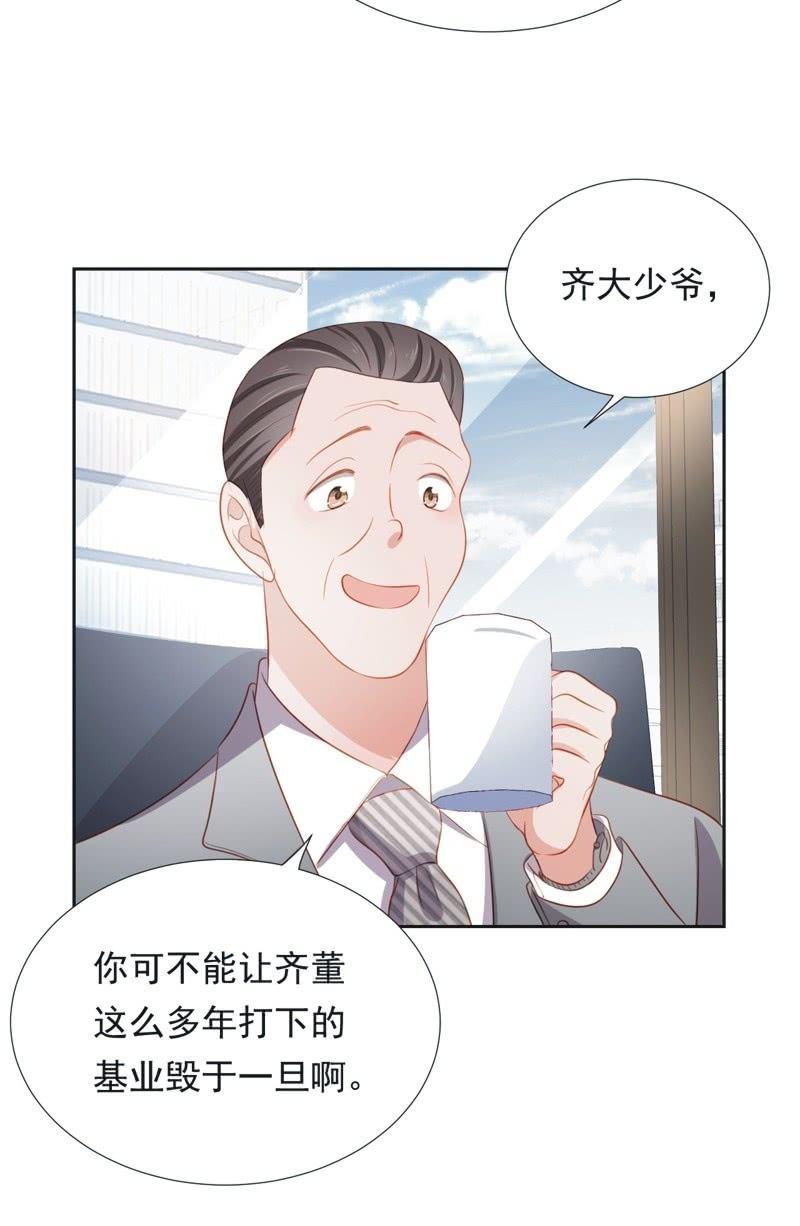 第五十六话-第60话