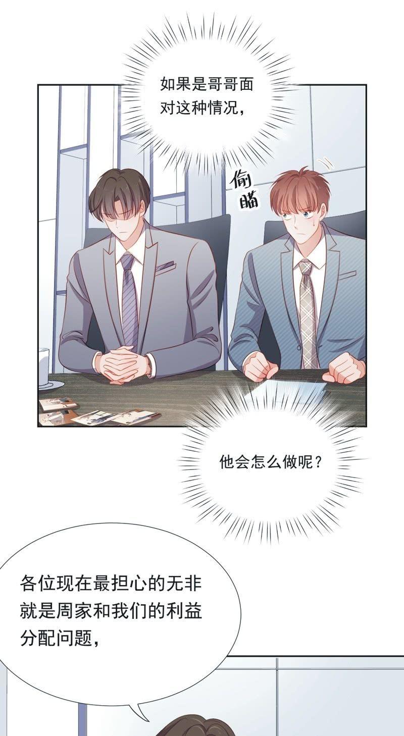 第五十六话-第60话