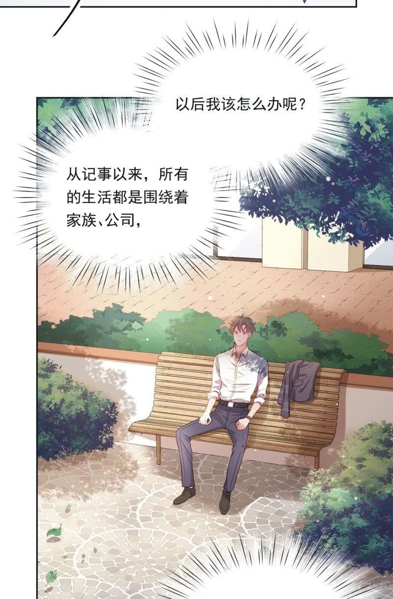 第五十六话-第60话