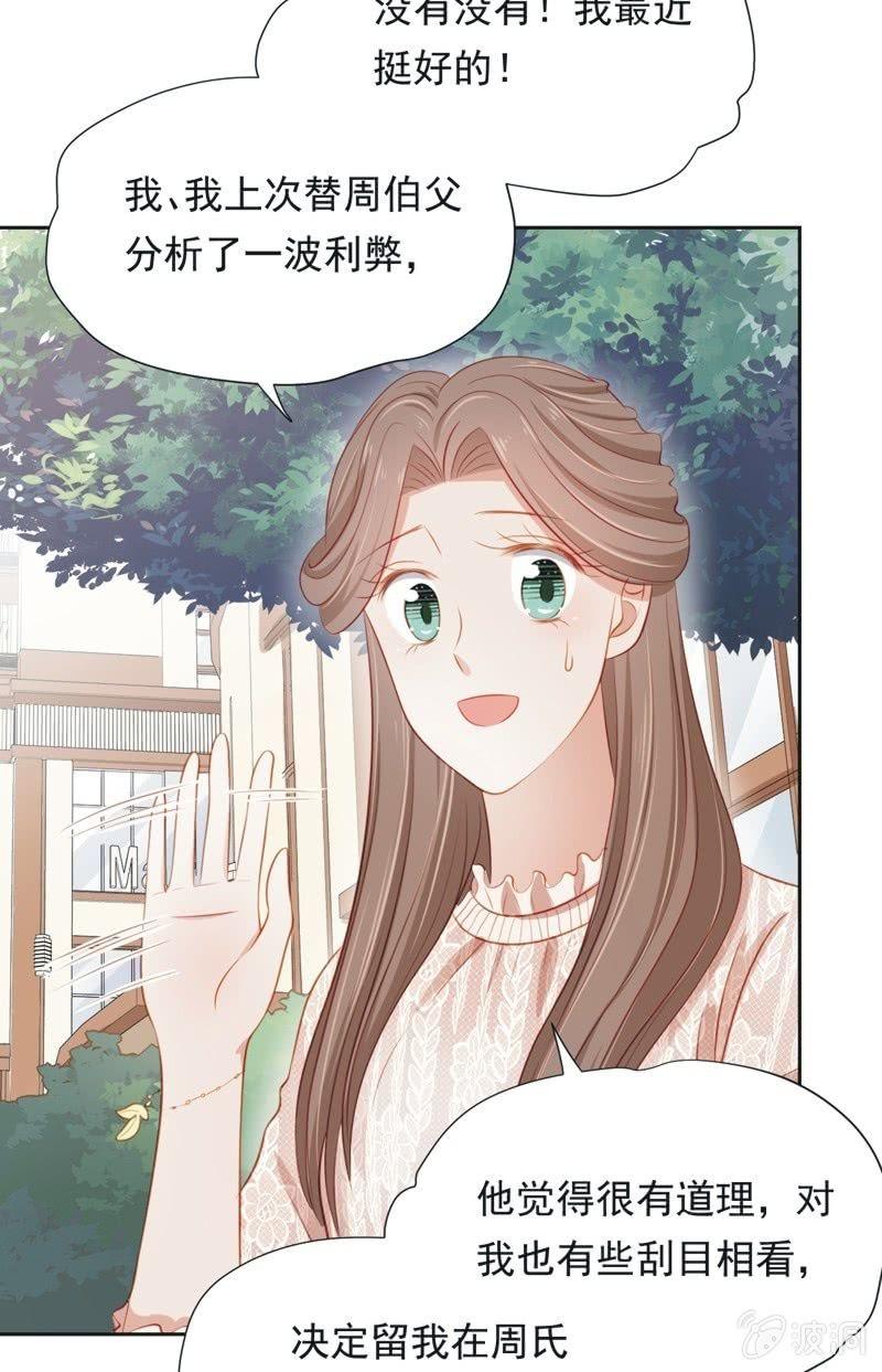 第五十六话-第60话