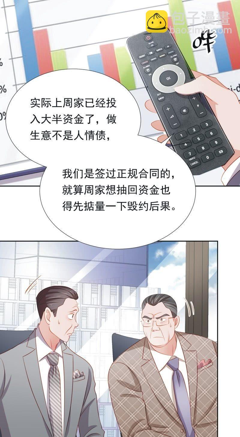 第五十六话-第60话