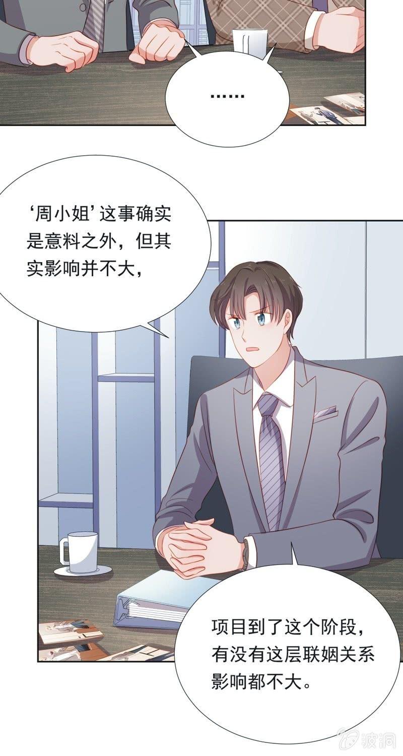 第五十六话-第60话