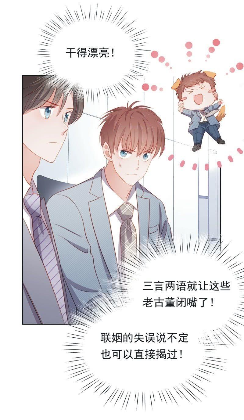 第五十六话-第60话