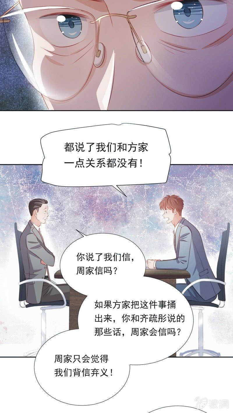 第五十六话-第60话