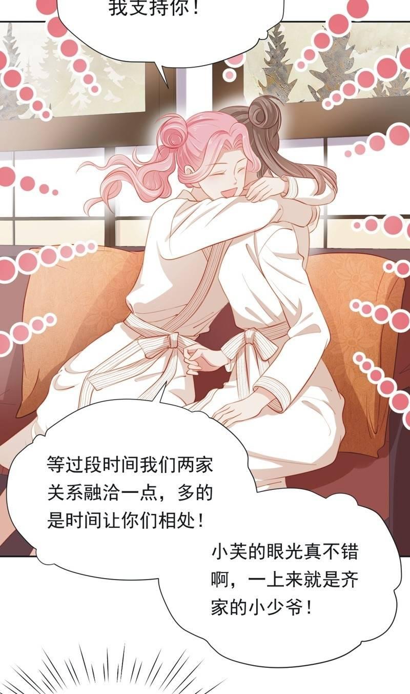 第五十八话-第62话