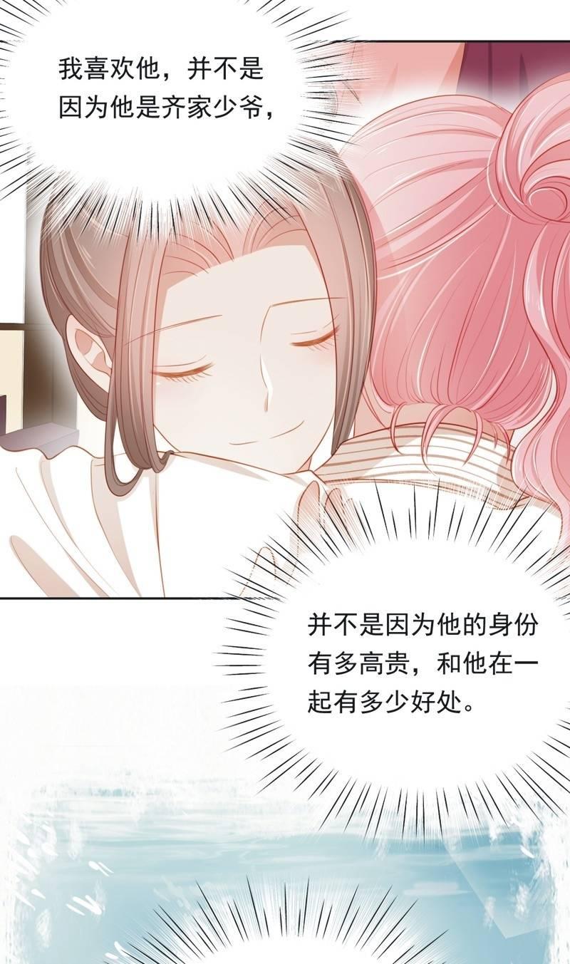 第五十八话-第62话